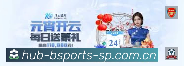 sports image
